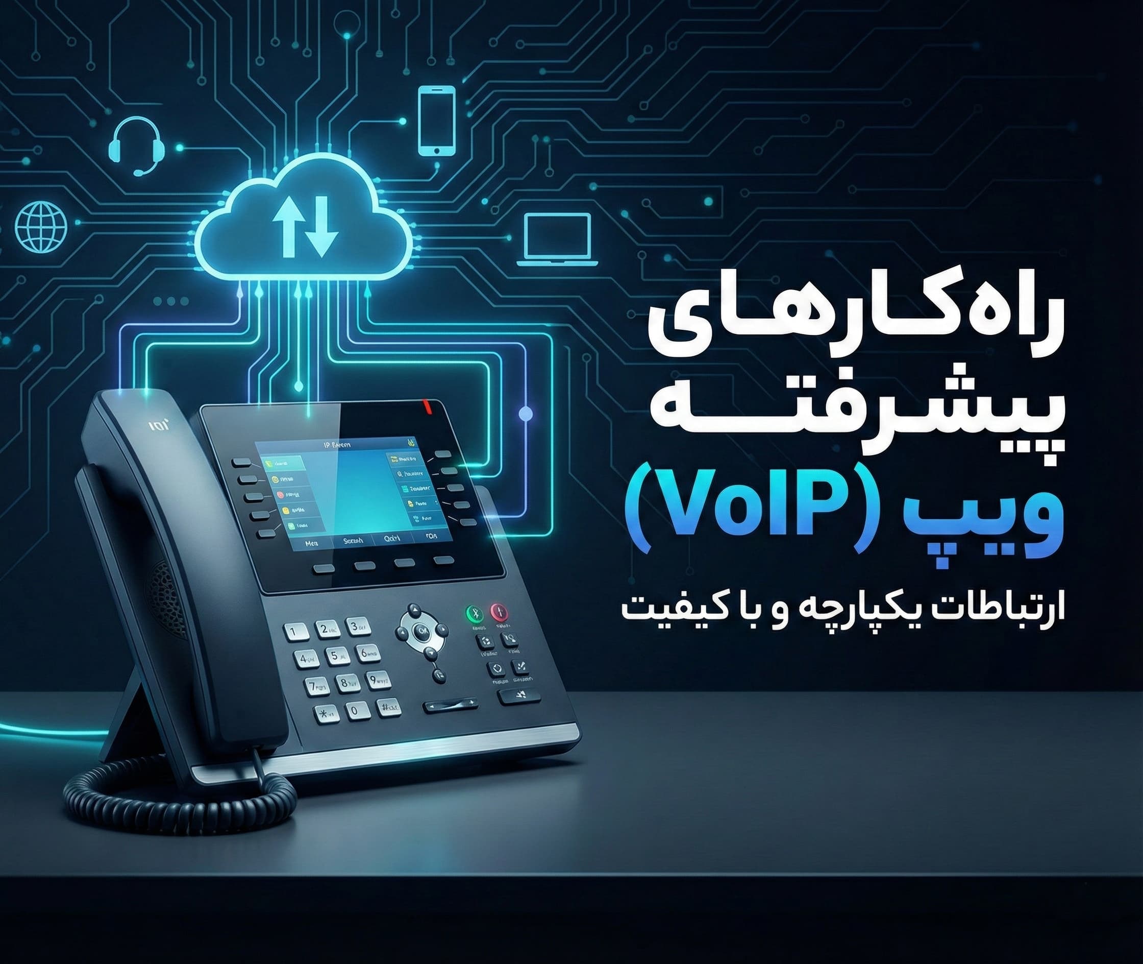 اسلاید تبلیغاتی